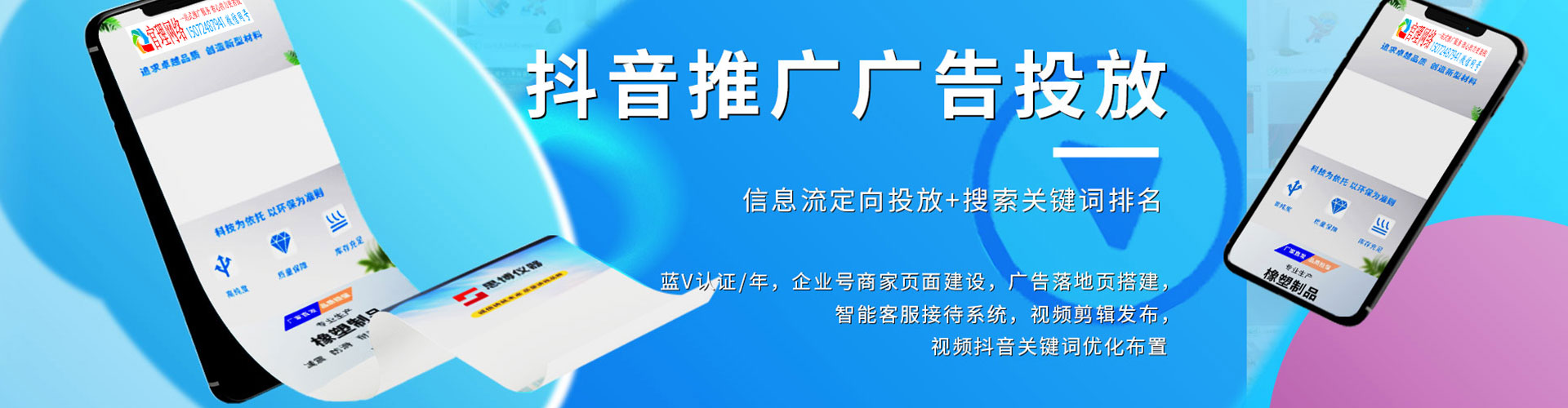 胡杨河sem优化师